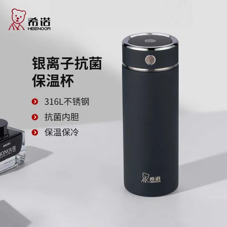 希诺抗菌保温杯男款大容量316L不锈钢保冷杯高档商务水杯女办公室