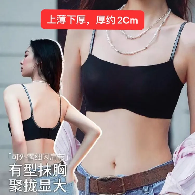新款细闪肩带可外露防走光小胸聚拢抹胸内衣显大百搭透气固定文胸