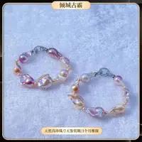 天然淡水真珍珠14-16mm粉紫巴隔珠手链巴洛克多样发一e112 微瑕