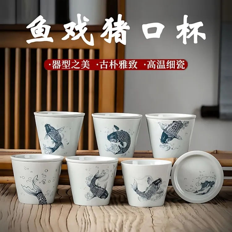 日式陶瓷猪口杯手工功夫茶杯品茗杯带盖斗笠杯水杯单个大号主人杯