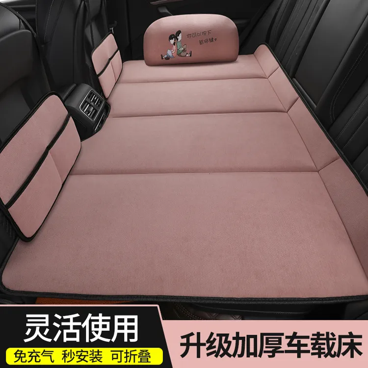 车载旅行床通用汽车床垫睡垫免充气后排车垫车内睡觉可折叠床垫子