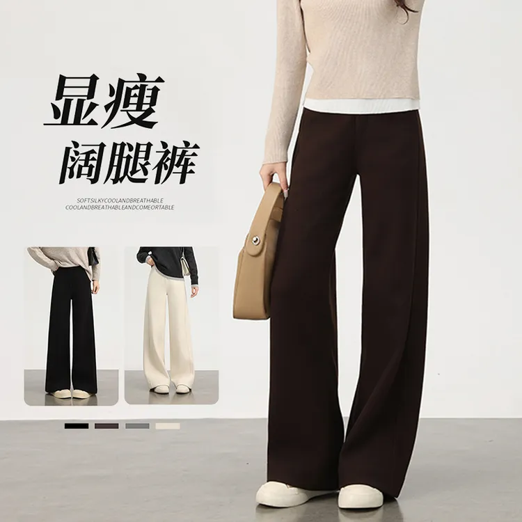 咖色醋酸羊毛休闲裤子女秋冬加绒加厚2025新款高腰垂感直筒阔腿裤
