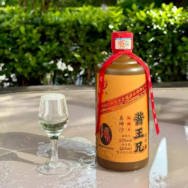 酱王兄53度酱香型白酒传统工艺酿造500ml高度纯粮食酒53%Vol500ml
