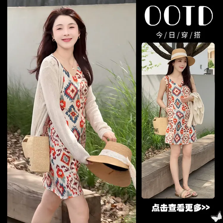 【现货】秋季穿搭一整套2025新款薄款针织开衫碎花吊带裙两件套女