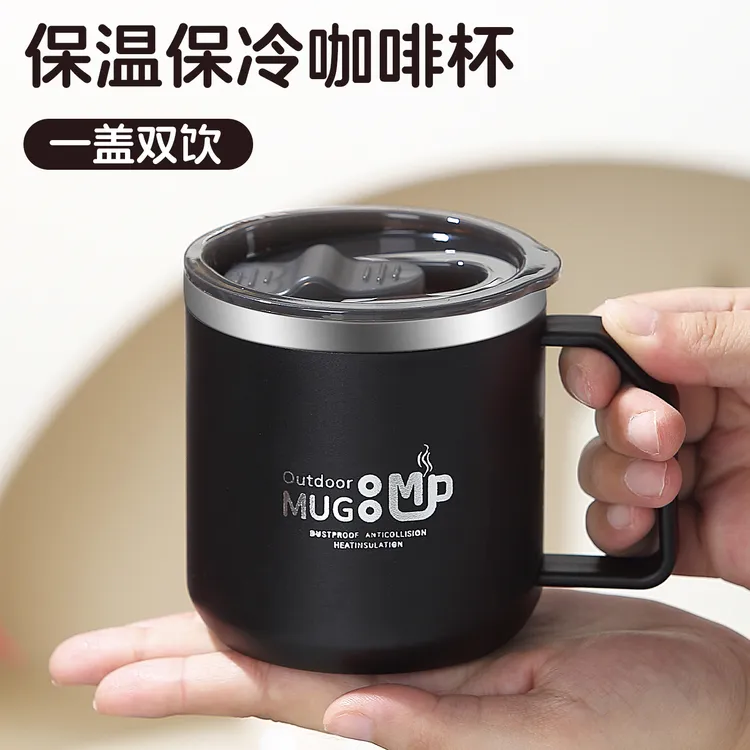 简约马克杯牛奶杯304不锈钢家用喝水杯冲奶粉专用豆浆杯杯子便携