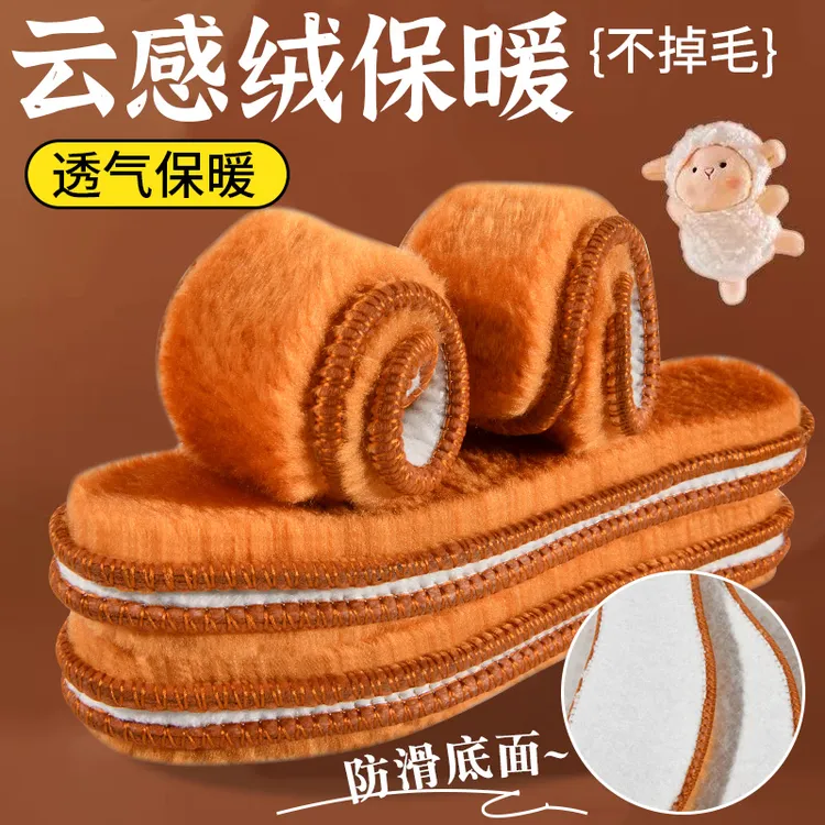 毛绒保暖长毛蓄热鞋垫加厚冬款鞋垫吸汗透气加绒柔软舒适冬季鞋垫