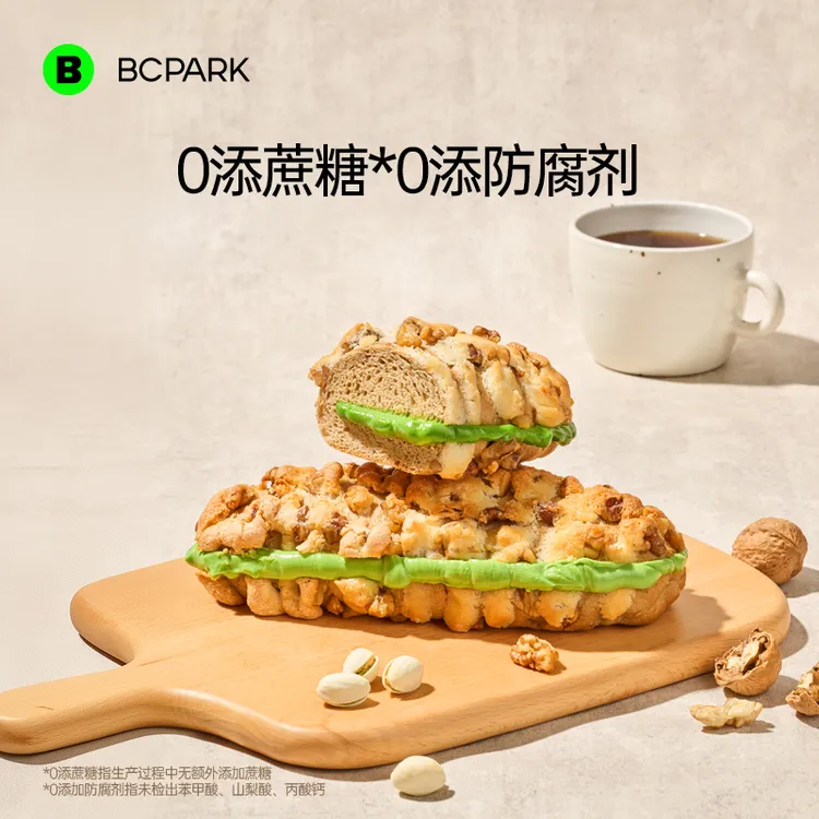 核桃马里奥乳酪手撕面包欧包0添蔗糖早餐夜宵营养健康饼干夹心