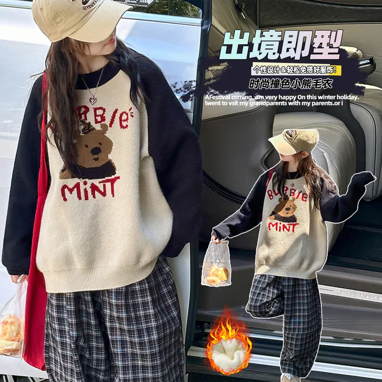 女童秋冬新款韩系卡通小熊字母毛衣中大童女孩插肩袖针织衫9-15岁