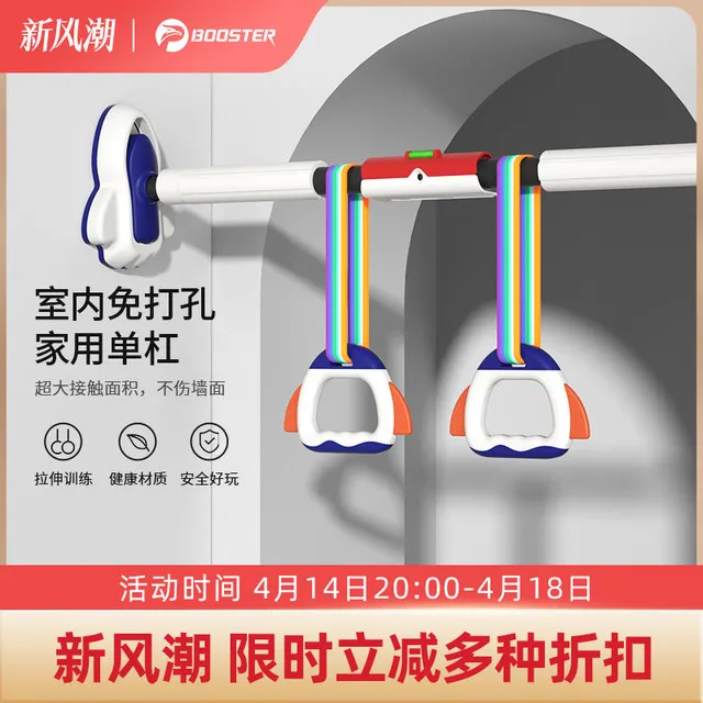 门上单杠家用室内墙体免打孔成人引体向上儿童家庭健身器材吊杠环