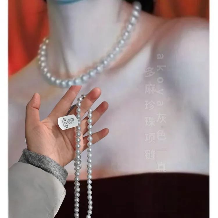 带大证8-8.9mm海水珍珠真多麻项链正圆强光精致高品质