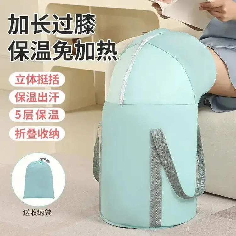 【泡脚桶】过膝泡脚桶便携式旅行家用保温可折叠收纳足浴桶修脚洗澡