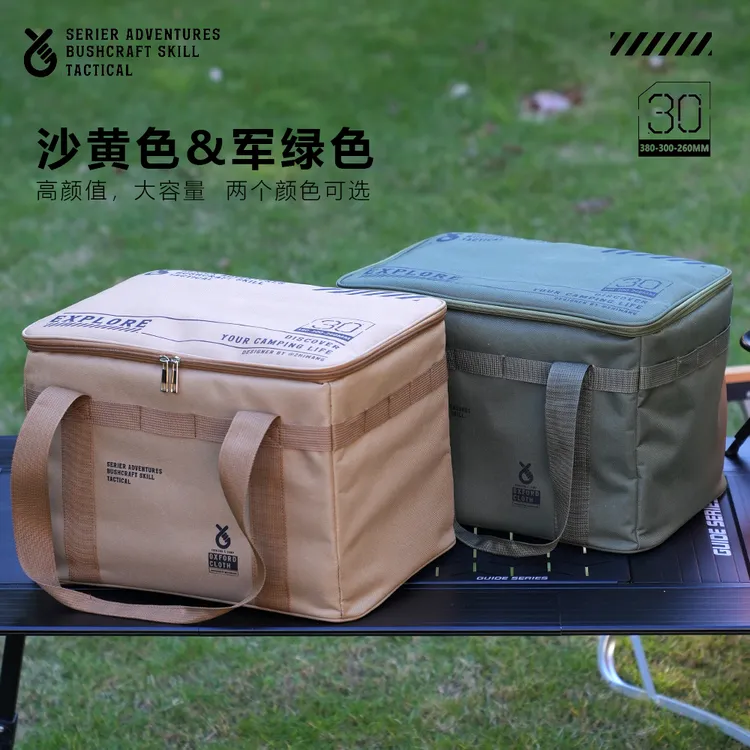 户外工具包收纳包露营手提包手拎包配件杂物整理收纳包面包型30升