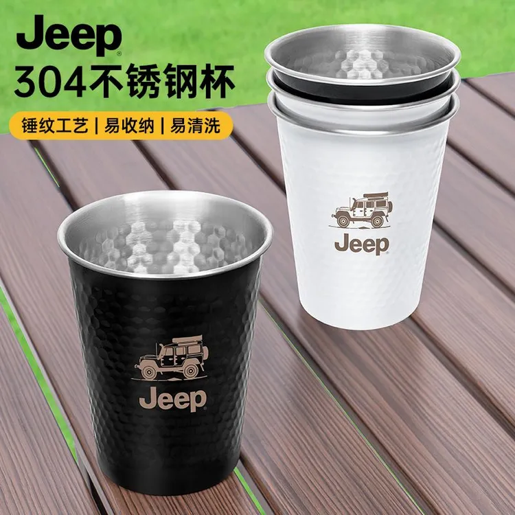 JEEP户外露营304食品级不锈钢水杯大容量杯子餐饮料杯特厚锤纹杯