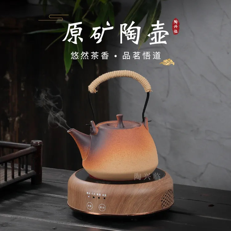 潮汕功夫茶泡茶壶原矿电陶炉加热壶开水壶陶壶闷茶壶窑变壶养生壶