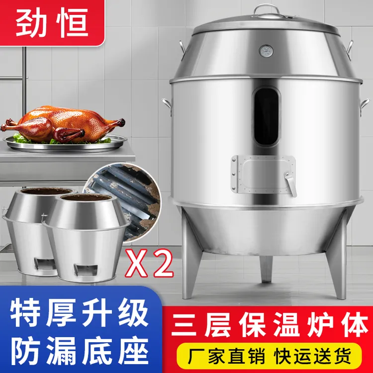劲恒不锈钢商用烧鹅烤鸭炉牛肉干烤肉吊炉羊腿羊排烤炉脆皮烤鸡炉