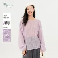 片断毛针织衫女新款长袖时尚镂空设计感优雅宽松套头罩衫