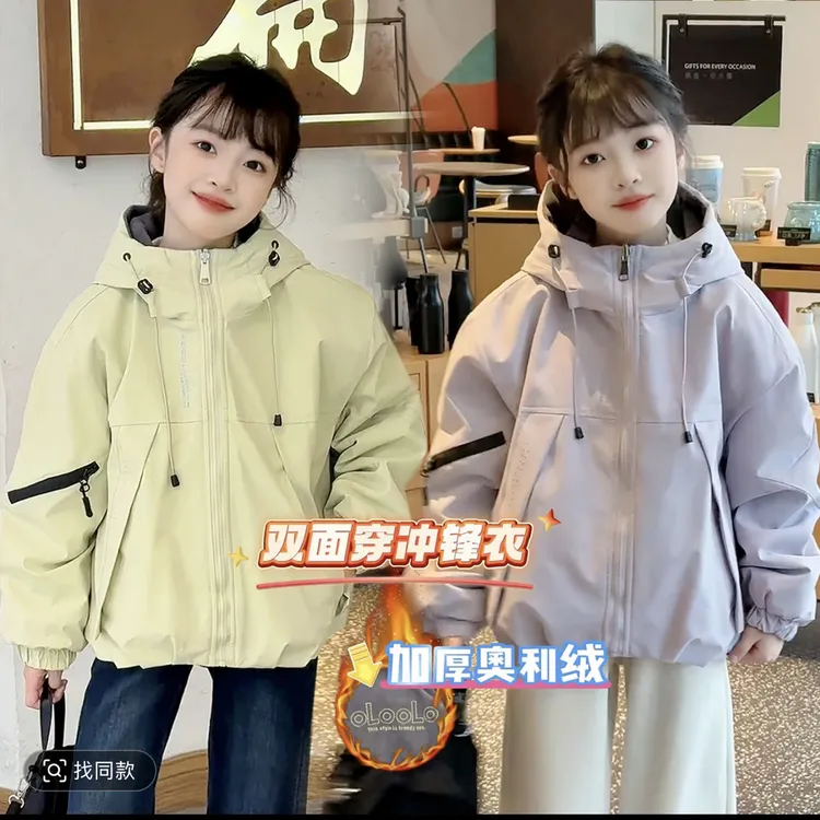 （两面穿）加绒加厚女童外套2025冬季新款爆款洋气两面穿冲锋衣外套