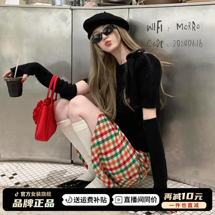 圣诞跨年气质黑色可拆卸袖套短袖毛衣女遮胯复古显瘦裙子两件套装