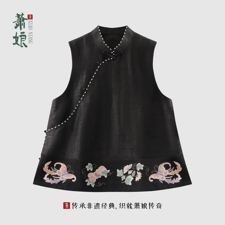 萧娘【露华浓】香云纱立领刺绣马甲女新中式国风背心桑蚕丝马夹2869