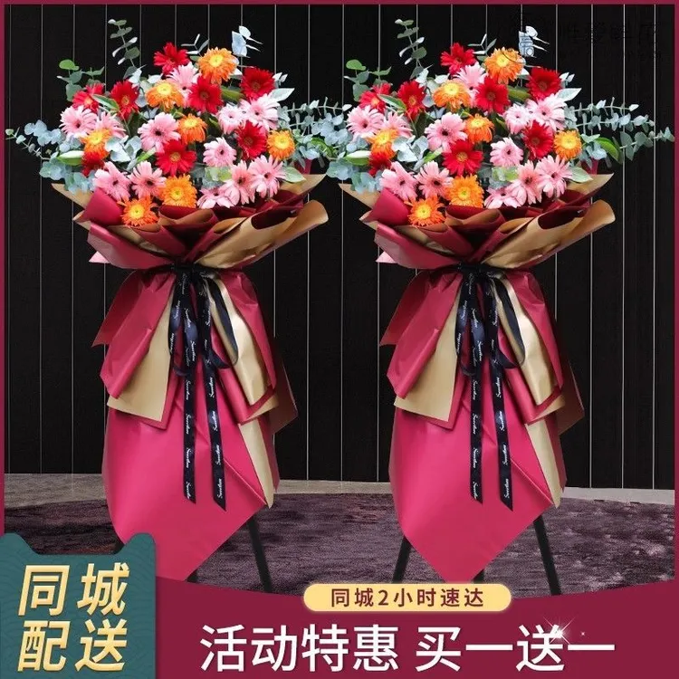 开业花篮同城配送庆典大麦穗鲜花乔迁结婚开张喜庆送朋友亲人礼物