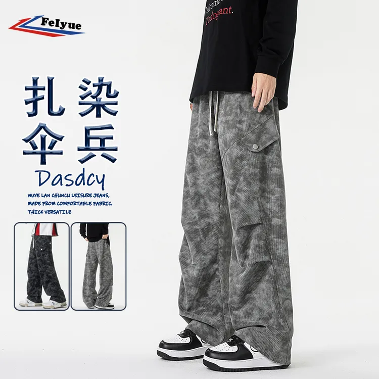 feiyue/飞跃扎染褶皱长裤男款春秋季宽松直筒工装裤百搭阔腿裤子