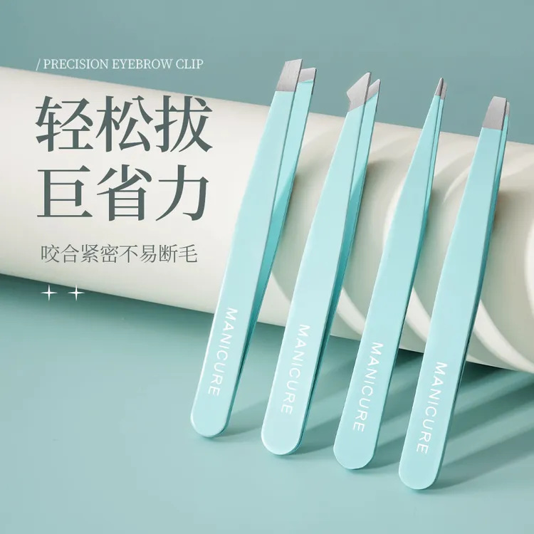 高精密眉夹镊子男士女士拔胡子拔毛修眉贴睫毛专用神器修眉夹