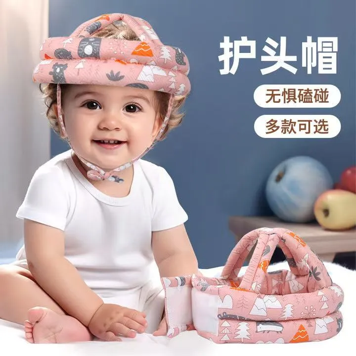 宝宝护头防摔神器头部保护防摔帽防撞婴儿护头枕儿童走路防摔头盔