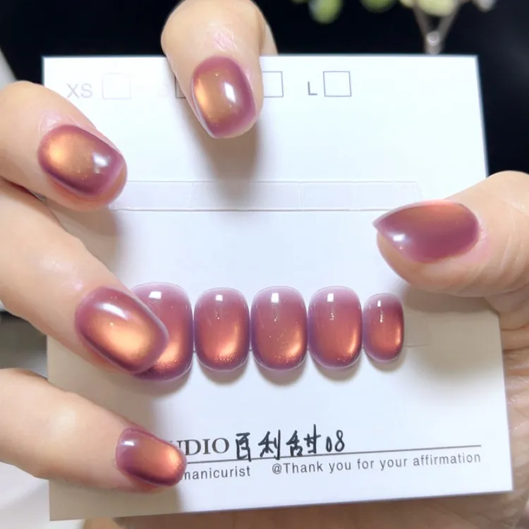 《少女百利甜08》新款玻璃珠猫眼气质显白高级温柔纯手工穿戴甲