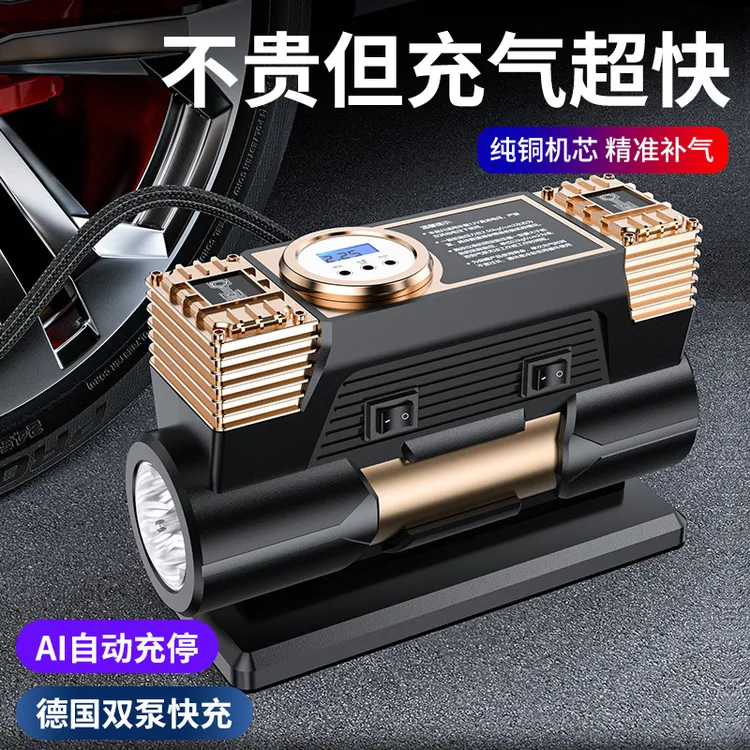 车载充气泵便携式车用汽车轮胎高压打气泵电动加气泵筒双缸打气筒