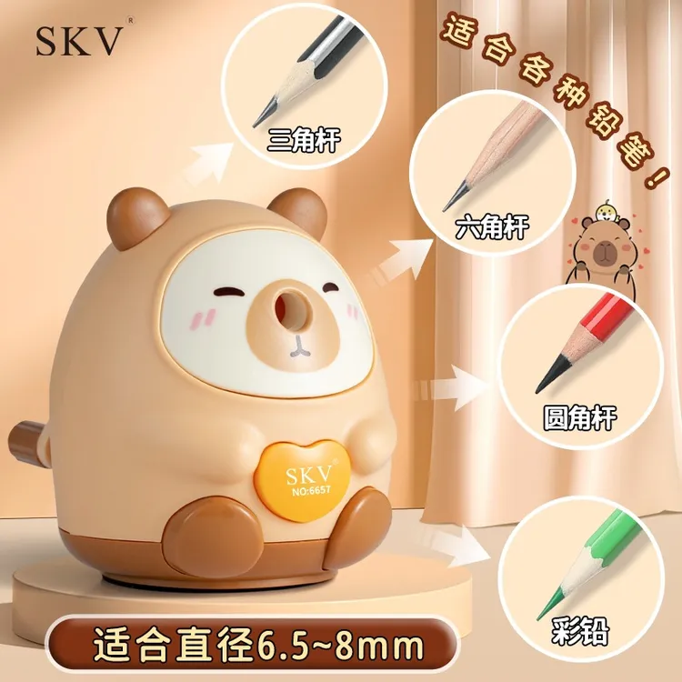 卡皮巴拉卷笔刀手摇削笔器自动素描削笔刀小学生奖品文具节日礼品