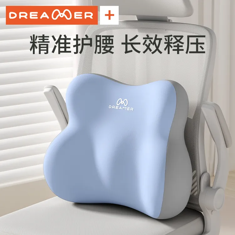知梦人办公室腰靠上班久坐神器工位靠垫腰部支撑护腰腰托靠垫腰垫