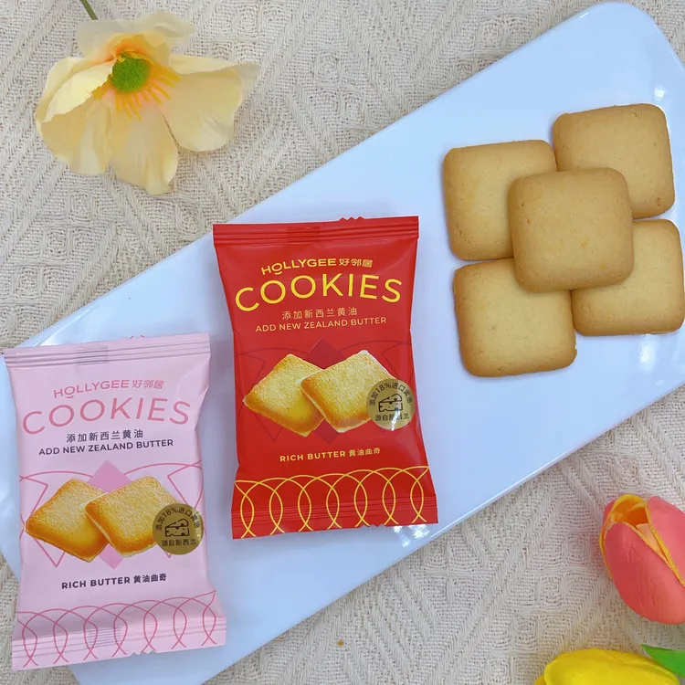 好邻居黄油曲奇饼干儿童解馋网红零食散装包装点心结婚喜糖伴手礼