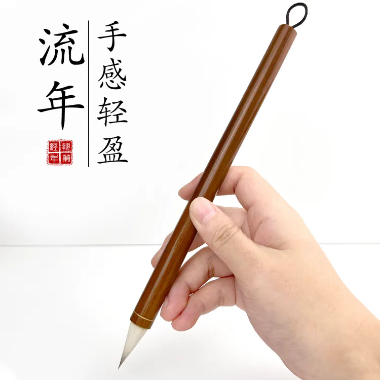 墨江湖鸡距笔小楷毛笔书法小楷初学兼毫狼毫蒜头短锋临摹抄经小楷