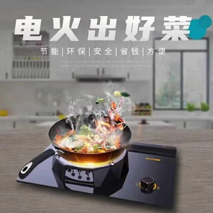 家用安全电火灶厨房电生明火环保猛火焰嵌入式台式单灶猛火灶
