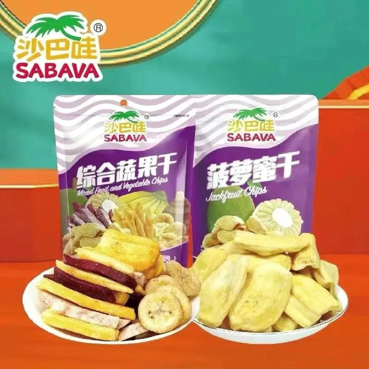 沙巴哇综合蔬果干菠萝蜜干越南原装进口蔬果干果蔬脆混合水果干