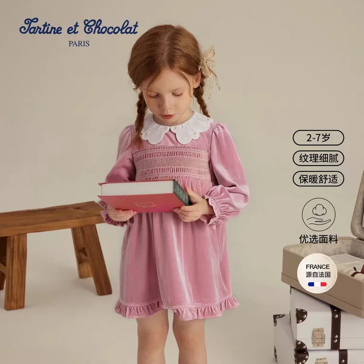 tartineetchocolat法国巧克力童装25秋冬女童连衣裙CIOMF8T41Q