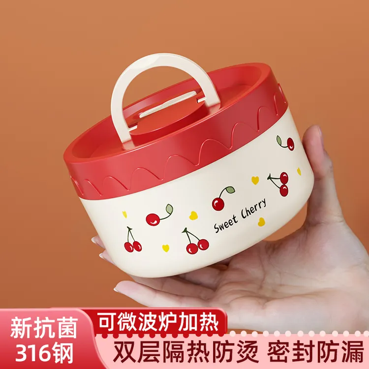 【可微波炉加热】316不锈钢保温饭盒多层学生便当盒上班族餐盒汤碗