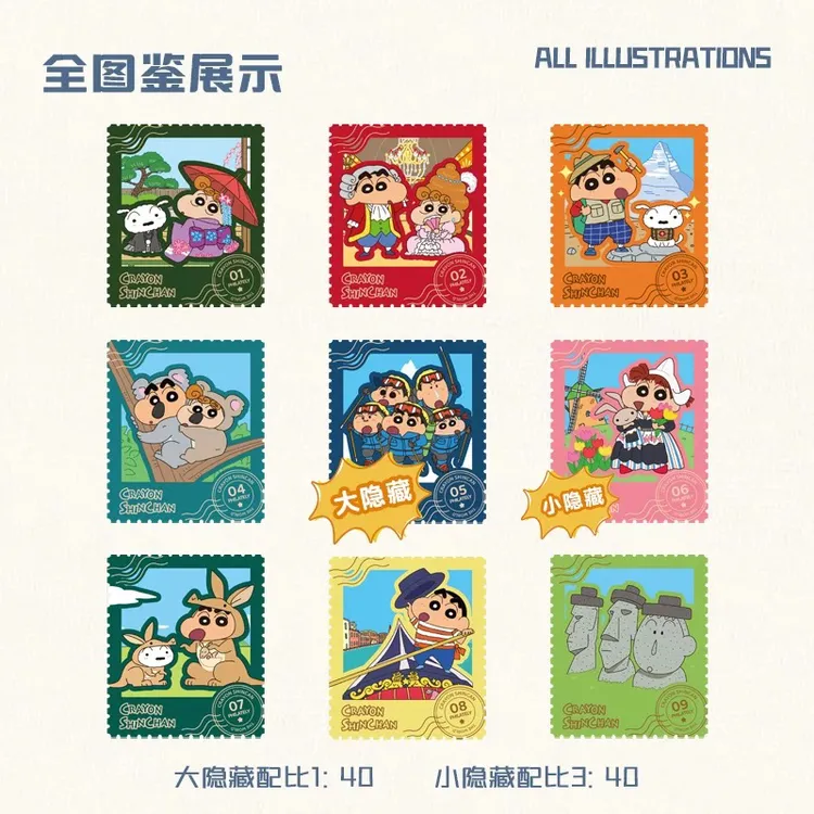 蜡笔小新木质集邮冰箱贴