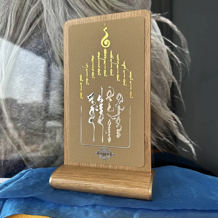 蒙古元素祈愿金属边框单面皮革铜质文字桌牌励志贴心蒙古元素摆件