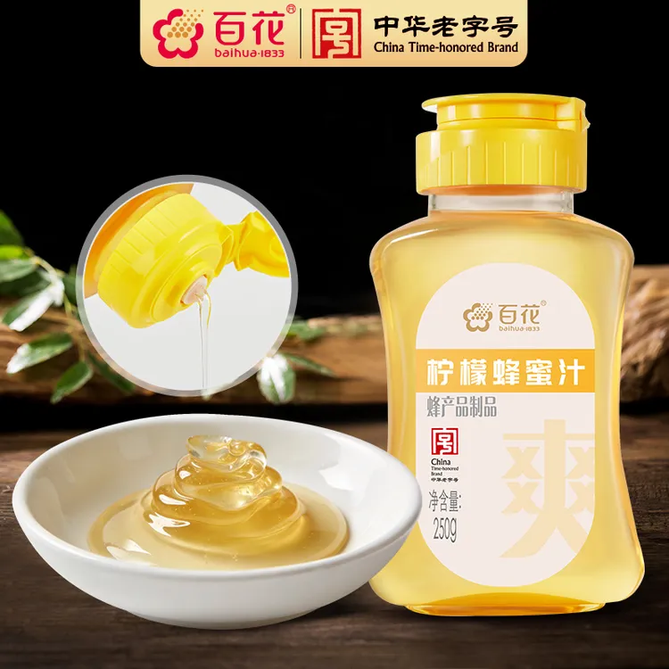 中华老字号百花柠檬蜂蜜汁250g胖大海琵琶叶决明子松仁蜂产品制品