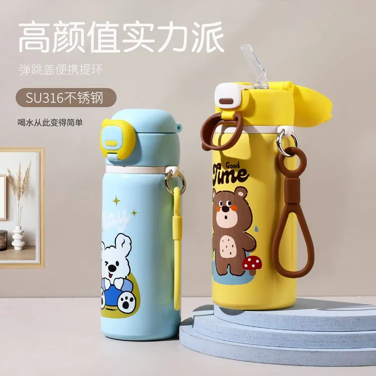 儿童保温杯学生高颜值316不锈钢吸管杯子幼儿园专用卡通便携水杯