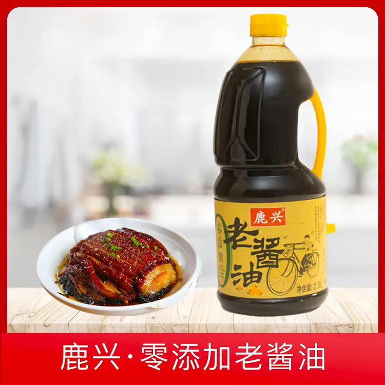 【金山哥专属】老酱油（酿造酱油）2.5L大桶装