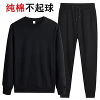 C30-1（直播间展示为准）男女同款春秋季休闲运动套装