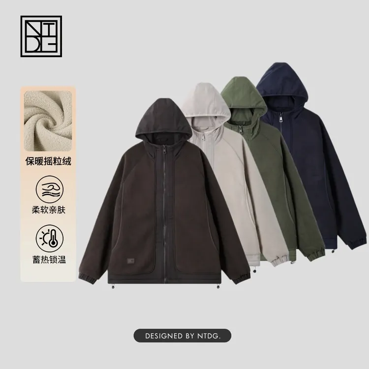 NTDG秋冬季极简风拼接厚款摇粒绒保暖防风连帽棉服外套宽松型夹克