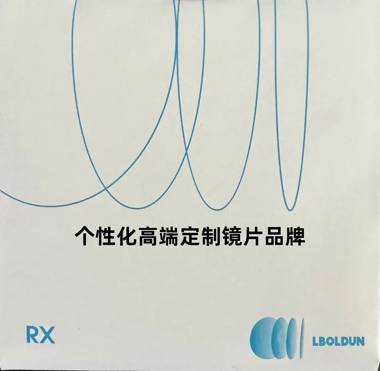 LBOLDUN 个化版数码抗疲劳镜片