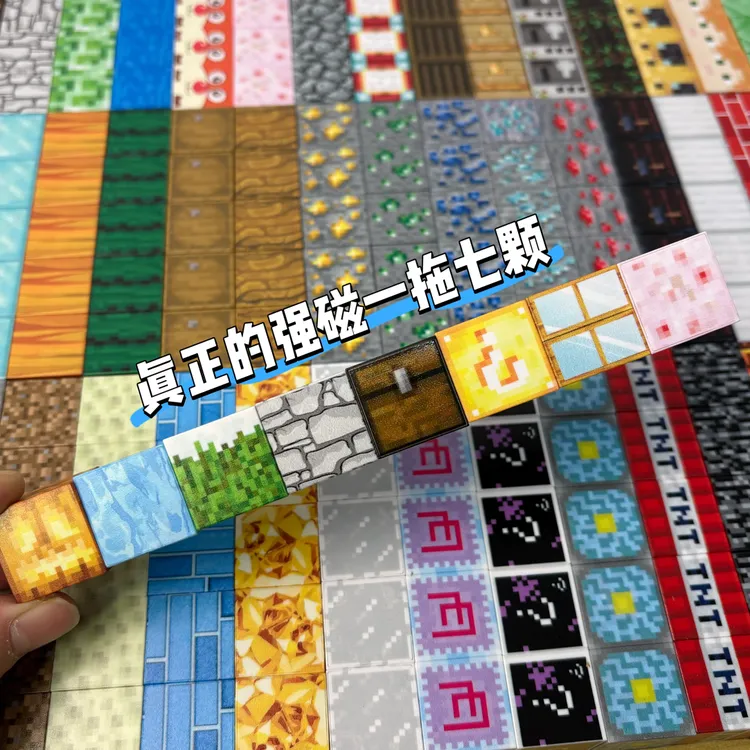 磁力方块玩具百变立体方块世界磁铁积木全套我的世界磁力方块玩具