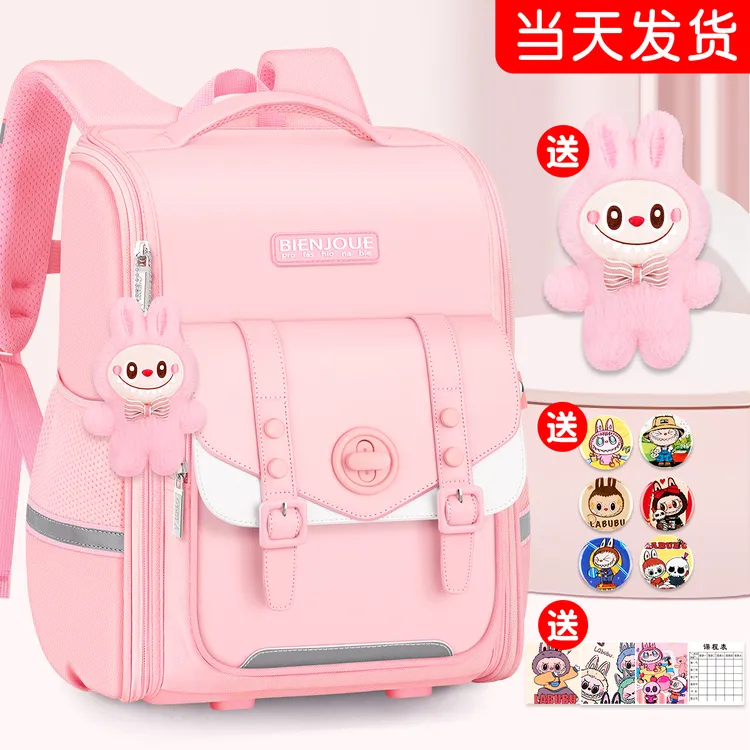 女孩书包一年级超轻减负儿童三到六女童小学生大容量防水女生