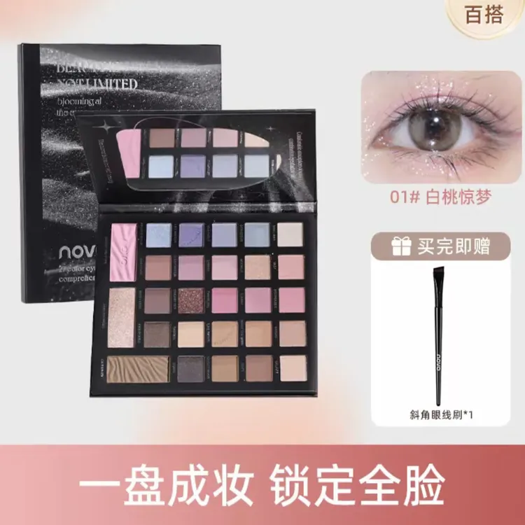 多色系眼影盘含珠光细闪可用于舞台妆修容腮红一体