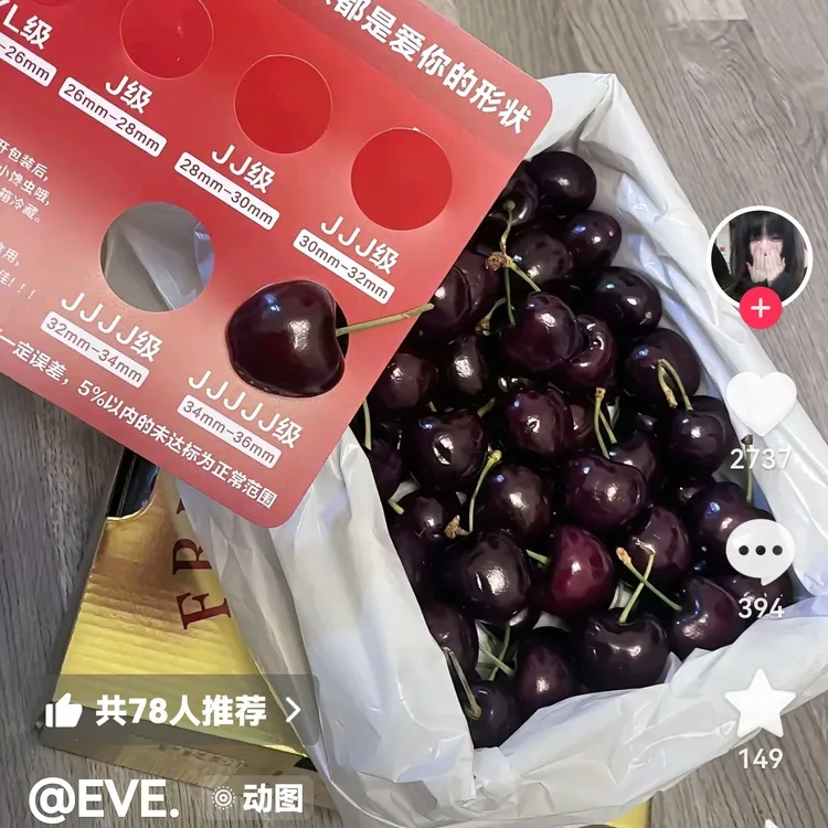 顺丰空运包邮桑提娜拉冰等品种黑车精选J-4J内附果径卡