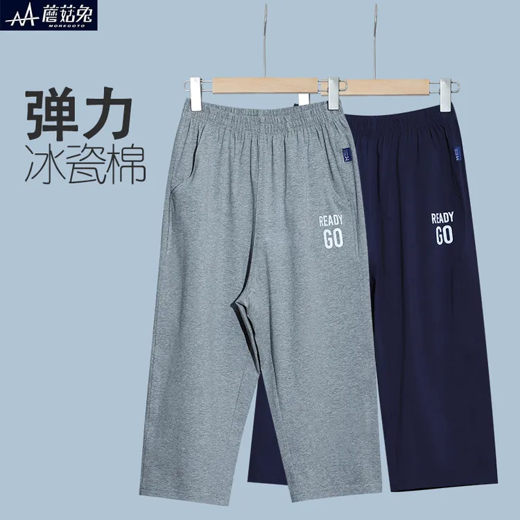 胖童男童七分裤夏季薄款宽松加肥男孩夏天凉感裤子休闲直筒运动裤